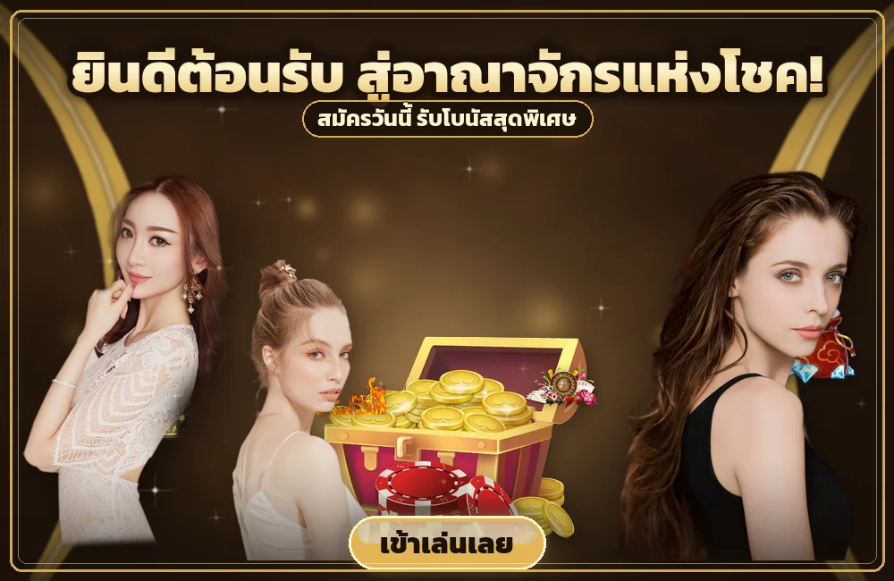 jdm888 ลงมือวางชิป เสือมังกร และอ่านผลไพ่ใบเดียว